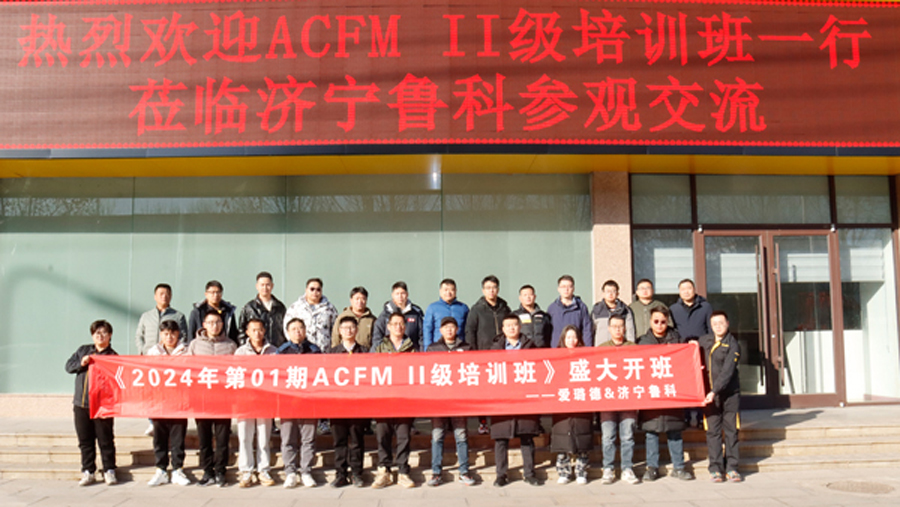 Luke started the ACFM level II training programme in the headquarter of Jining